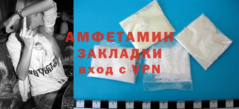 Amphetamine 97% Нариманов