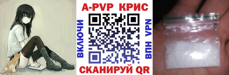 Альфа ПВП СК  Нариманов 