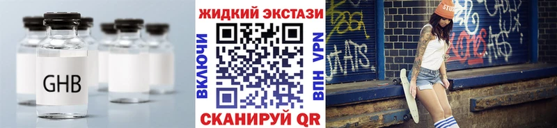 даркнет сайт Нариманов Бутират буратино