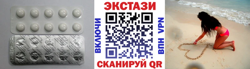 Экстази 99%  Нариманов 