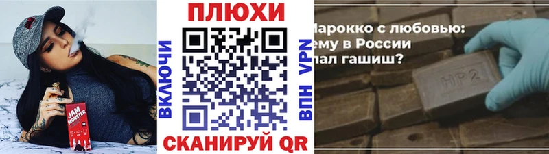 ГАШ VHQ гидра как войти Нариманов цены наркотик