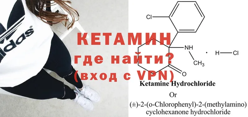 Кетамин ketamine  наркошоп  Нариманов 