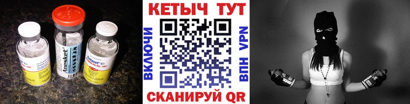 что такое наркотик  omg ONION  Кетамин ketamine  Нариманов 