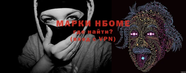 амф Нефтекумск