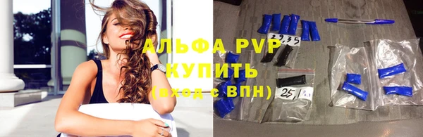 амф Нефтекумск