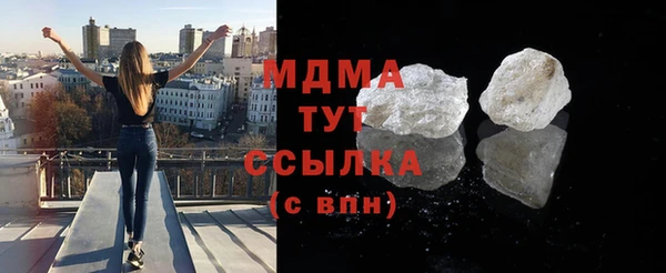 амф Нефтекумск
