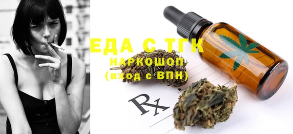амф Нефтекумск
