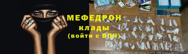 СК Нефтегорск