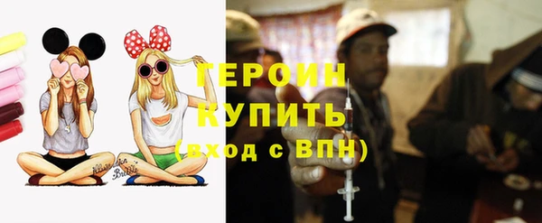 герыч Анжеро-Судженск