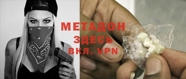 амф Нефтекумск
