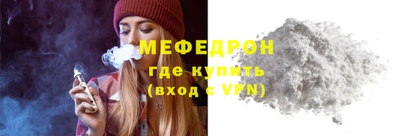 амф Нефтекумск