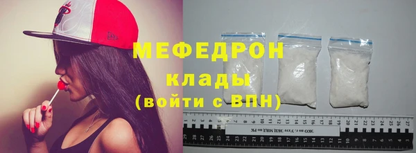 mdpv Навашино
