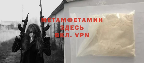 СК Нефтегорск