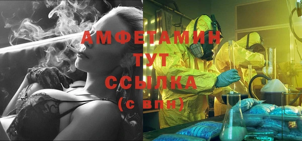 амф Нефтекумск
