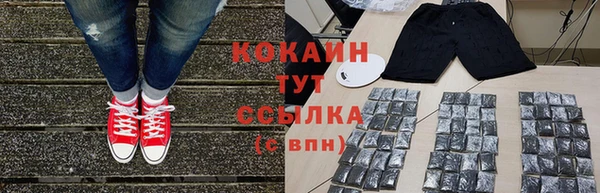 кокаин перу Наволоки