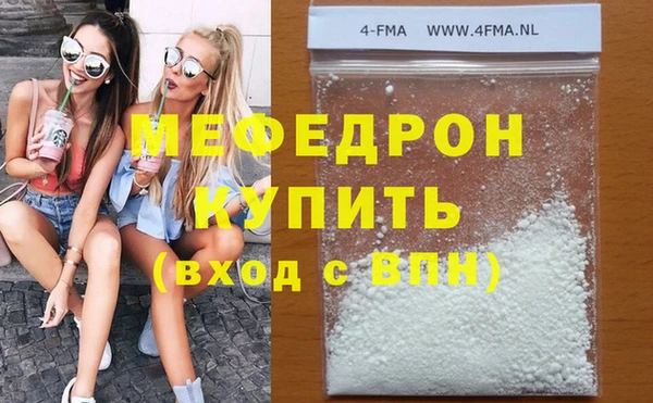 амф Нефтекумск
