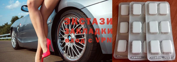 амф Нефтекумск