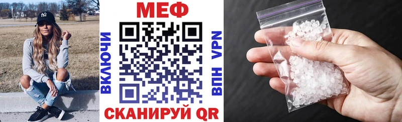 МЕФ мука  Нариманов 