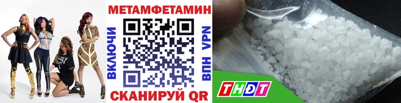 Метамфетамин мет  Нариманов 