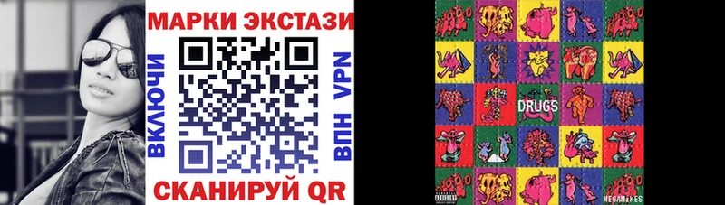 что такое Нариманов darknet формула Наркотические марки 1,5мг МЕГА как зайти