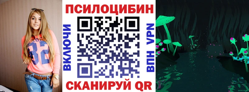 наркошоп  Нариманов  Галлюциногенные грибы MAGIC MUSHROOMS 